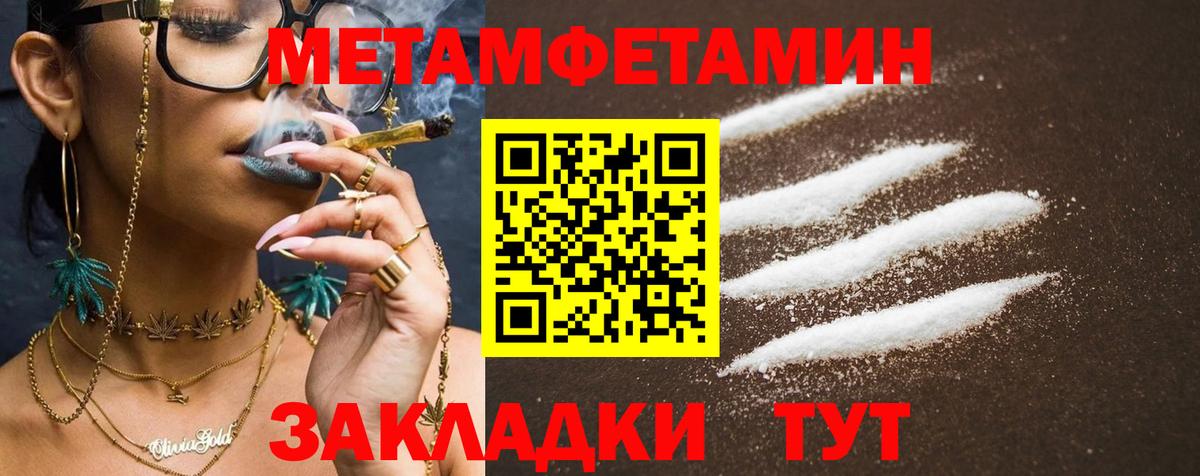 АМФЕТАМИН Premium Урус-Мартан