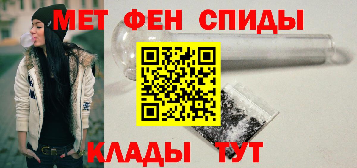 Урус-Мартан  Amphetamine  Амфетамин  Вход с VPN  Amphetamine VHQ 