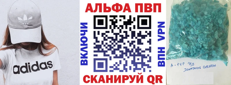 APVP СК  OMG онион  Урус-Мартан 