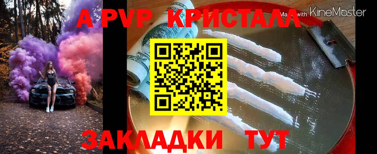 Alfa_PVP крисы CK  Вход с VPN  Alpha-PVP Соль  Alpha PVP крисы CK  как найти   Урус-Мартан 