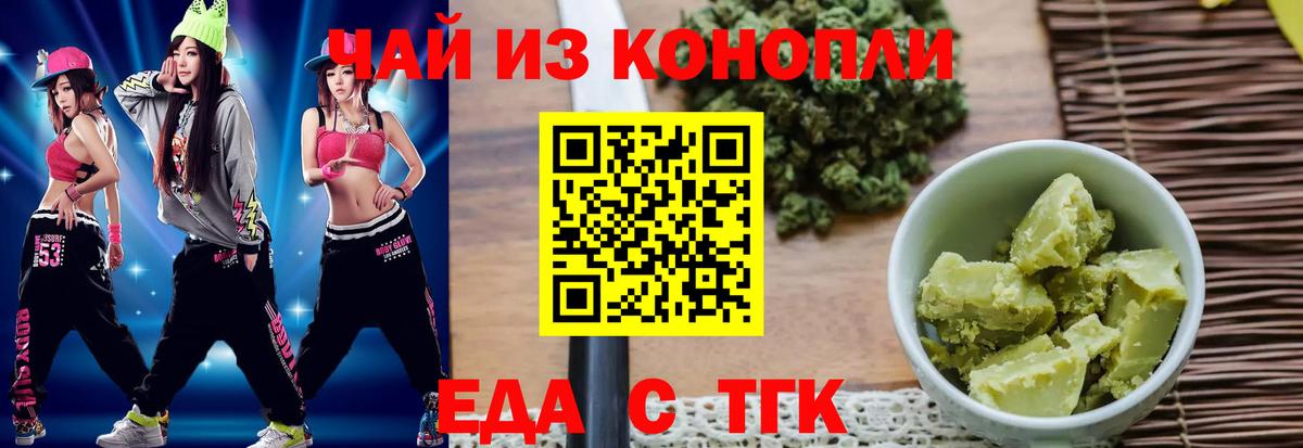 КОКАИН  Конопля  Вход с VPN  Меф МЯУ МЯУ  ГАШ  Урус-Мартан  Меф кристаллы  NBOMe 