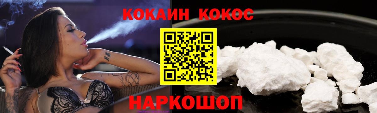 КОКАИН FishScale Урус-Мартан