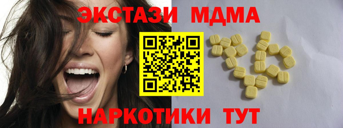 Ecstasy louis Vuitton Урус-Мартан