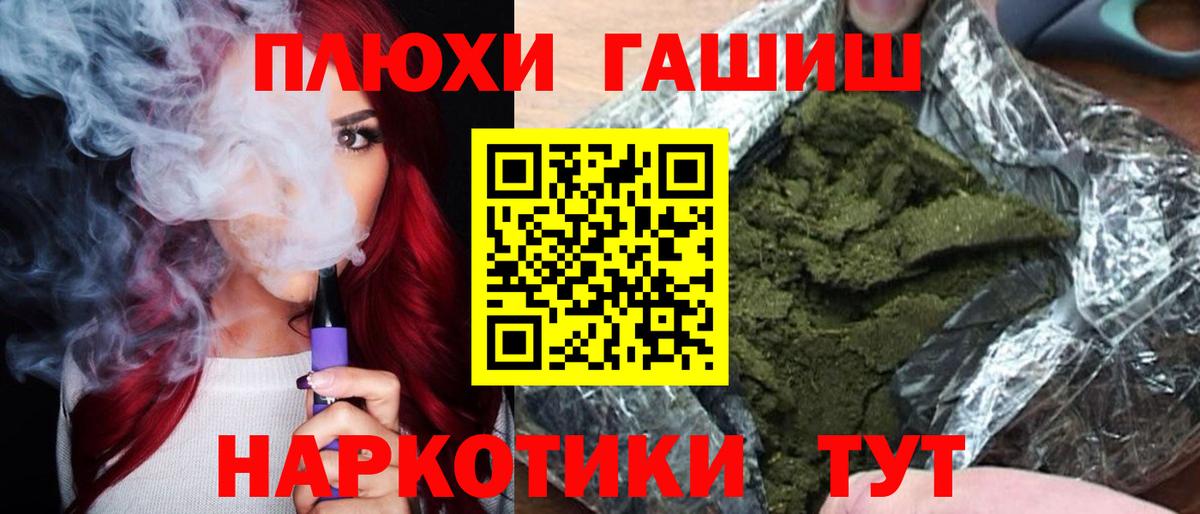 Галлюциногенные грибы Урус-Мартан