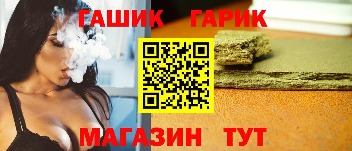 ГАШ 40% ТГК  Гашиш Ice-O-Lator  Урус-Мартан  Вход с VPN 