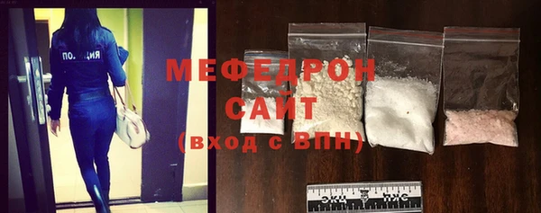 мяу мяу кристалл Абдулино