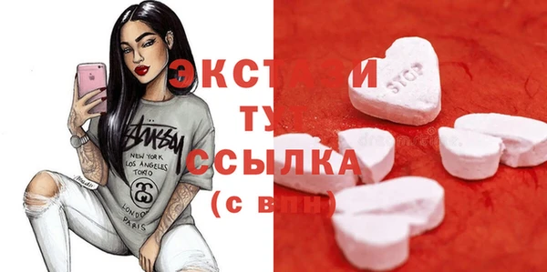 мефедрон мука Саяногорск