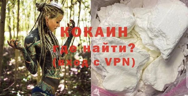 MDMA Premium VHQ Абинск