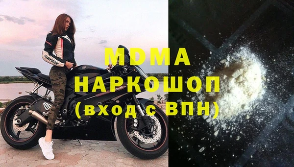 MDMA Premium VHQ Абинск