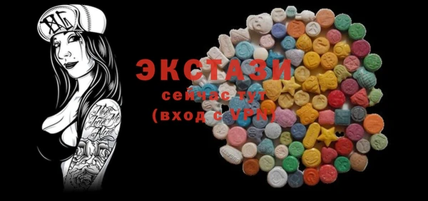 MDMA Premium VHQ Абинск