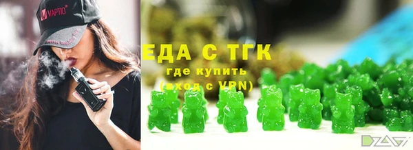 мяу мяу кристалл Абдулино