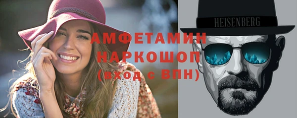 MDMA Premium VHQ Абинск