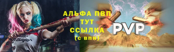 бутик Сатка