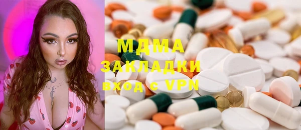 твердый Сафоново