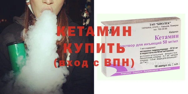 мяу мяу кристалл Абдулино