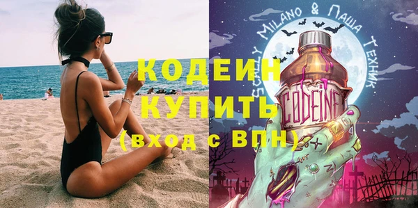 мяу мяу кристалл Абдулино