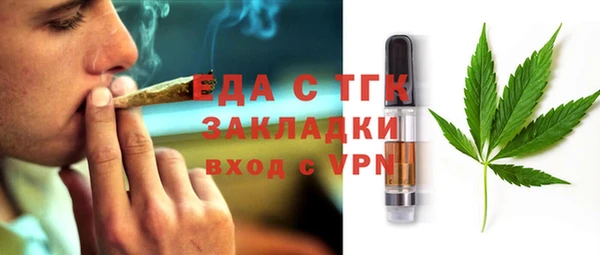 гашишное масло Абаза