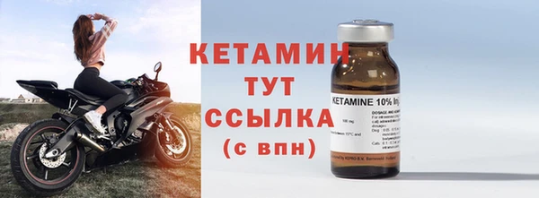 мефедрон мука Саяногорск