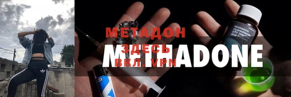гашишное масло Абаза