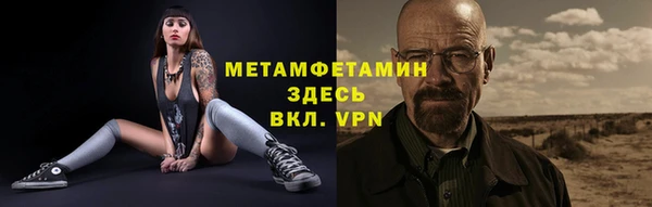 MDMA Premium VHQ Абинск