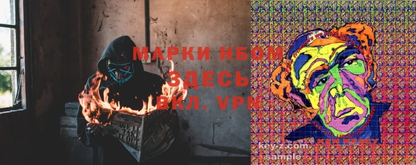 мяу мяу кристалл Абдулино