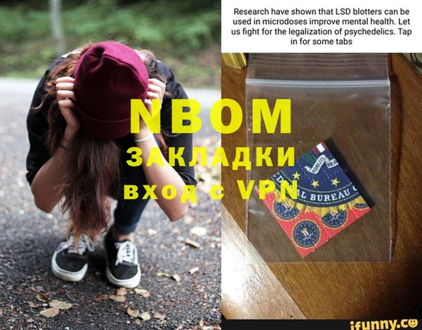 гашишное масло Абаза