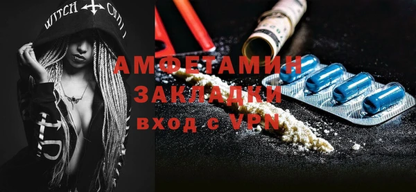 гашишное масло Абаза