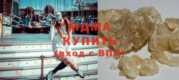 бутик Сатка