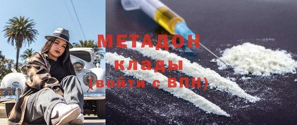 мяу мяу кристалл Абдулино