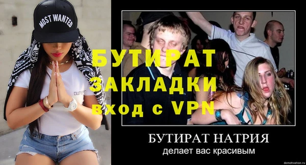 мефедрон мука Саяногорск