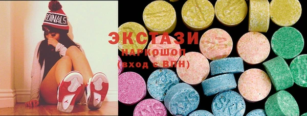 MDMA Premium VHQ Абинск