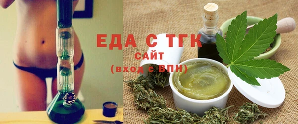 гашишное масло Абаза