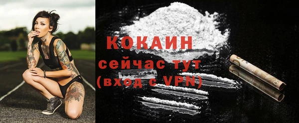 мефедрон мука Саяногорск