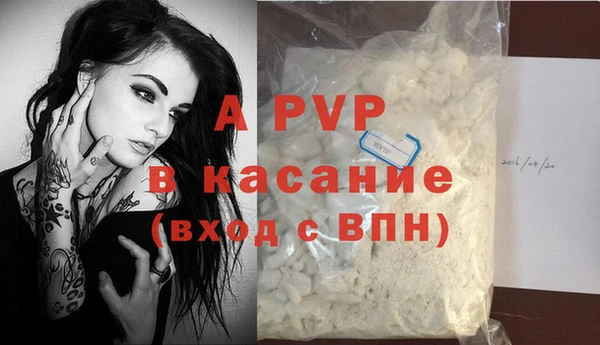 мяу мяу кристалл Абдулино
