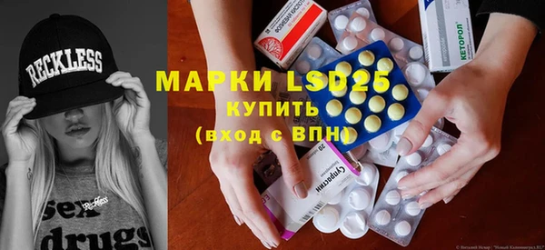 мяу мяу кристалл Абдулино