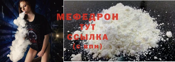 бутик Сатка