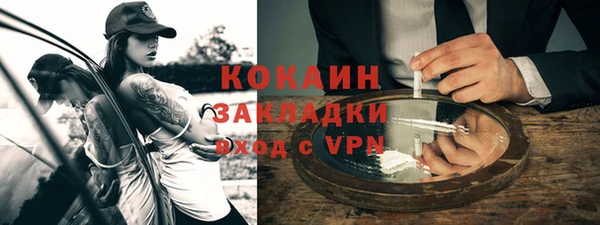 мяу мяу кристалл Абдулино