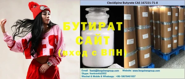 MDMA Premium VHQ Абинск