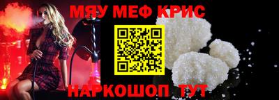 крисы Северобайкальск