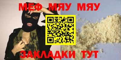 крисы Северобайкальск