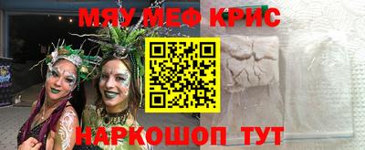 крисы Северобайкальск