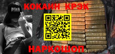 крисы Северобайкальск
