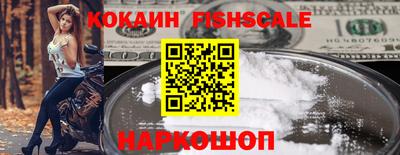 крисы Северобайкальск