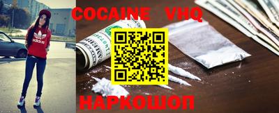 крисы Северобайкальск