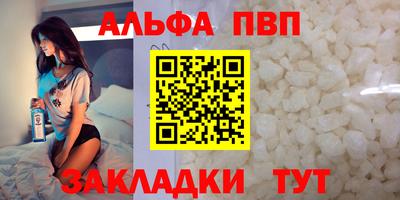 крисы Северобайкальск