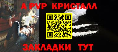 прущая мука Севастополь