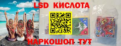крисы Северобайкальск