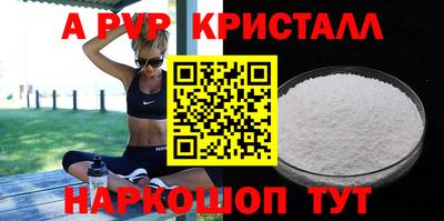 а пвп мука Свободный