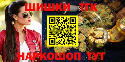 крисы Северобайкальск