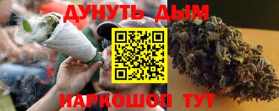 прущая мука Севастополь